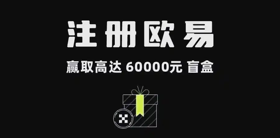 okx app官方下载网站｜安全正版下载入口与安装教程指南